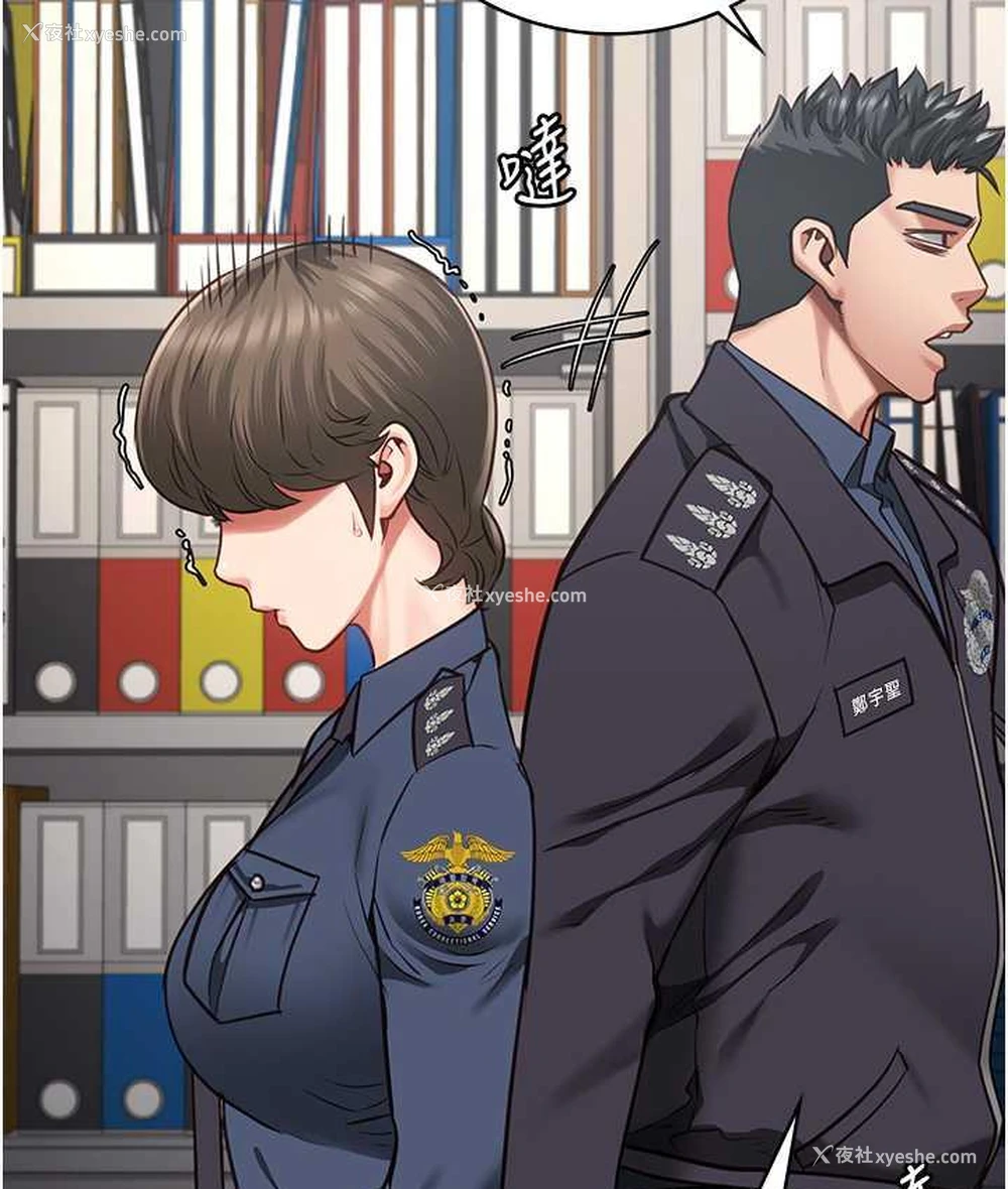 37P - 监狱女囚