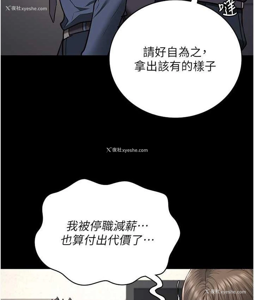 38P - 监狱女囚