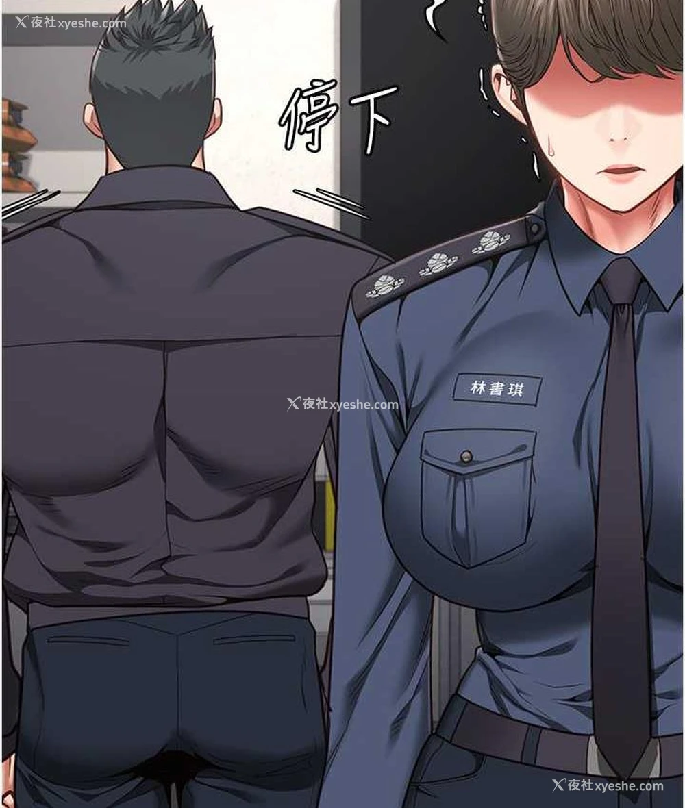 39P - 监狱女囚
