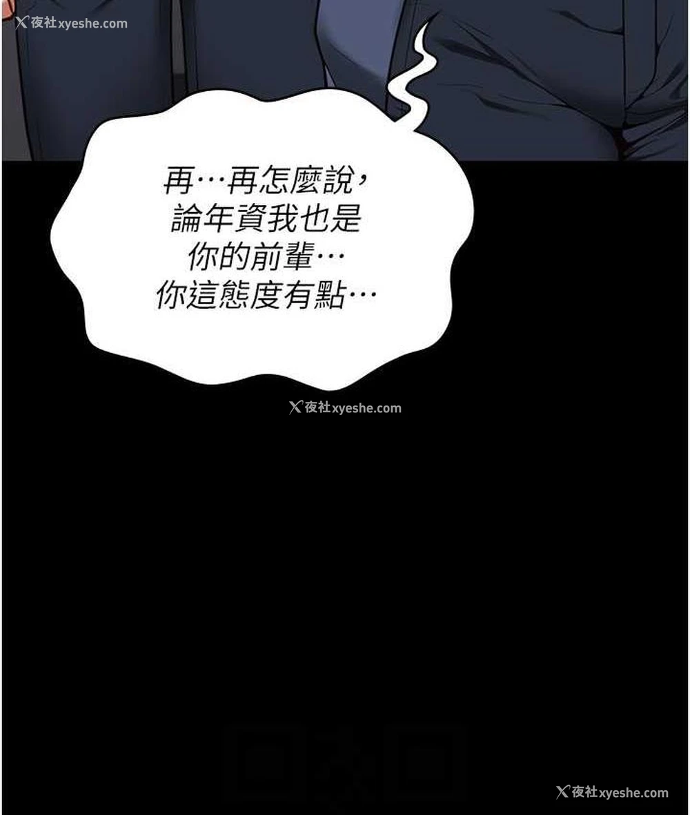 40P - 监狱女囚