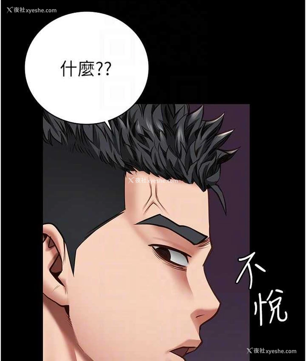41P - 监狱女囚