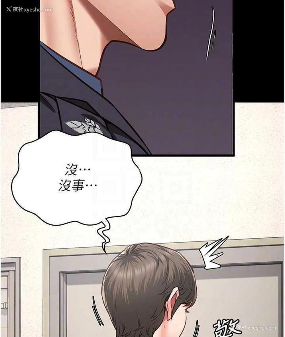 42P - 监狱女囚