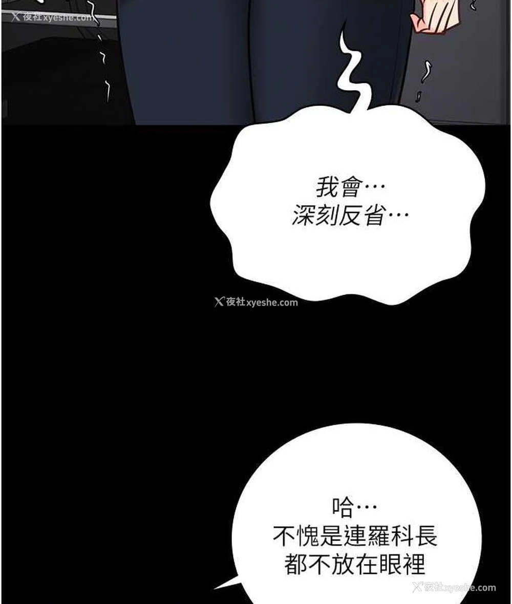 44P - 监狱女囚