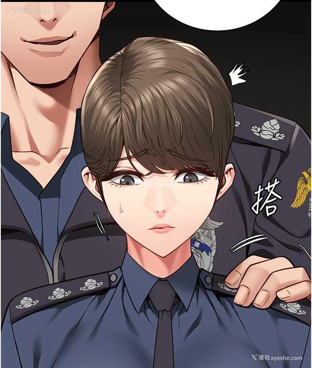 45P - 监狱女囚