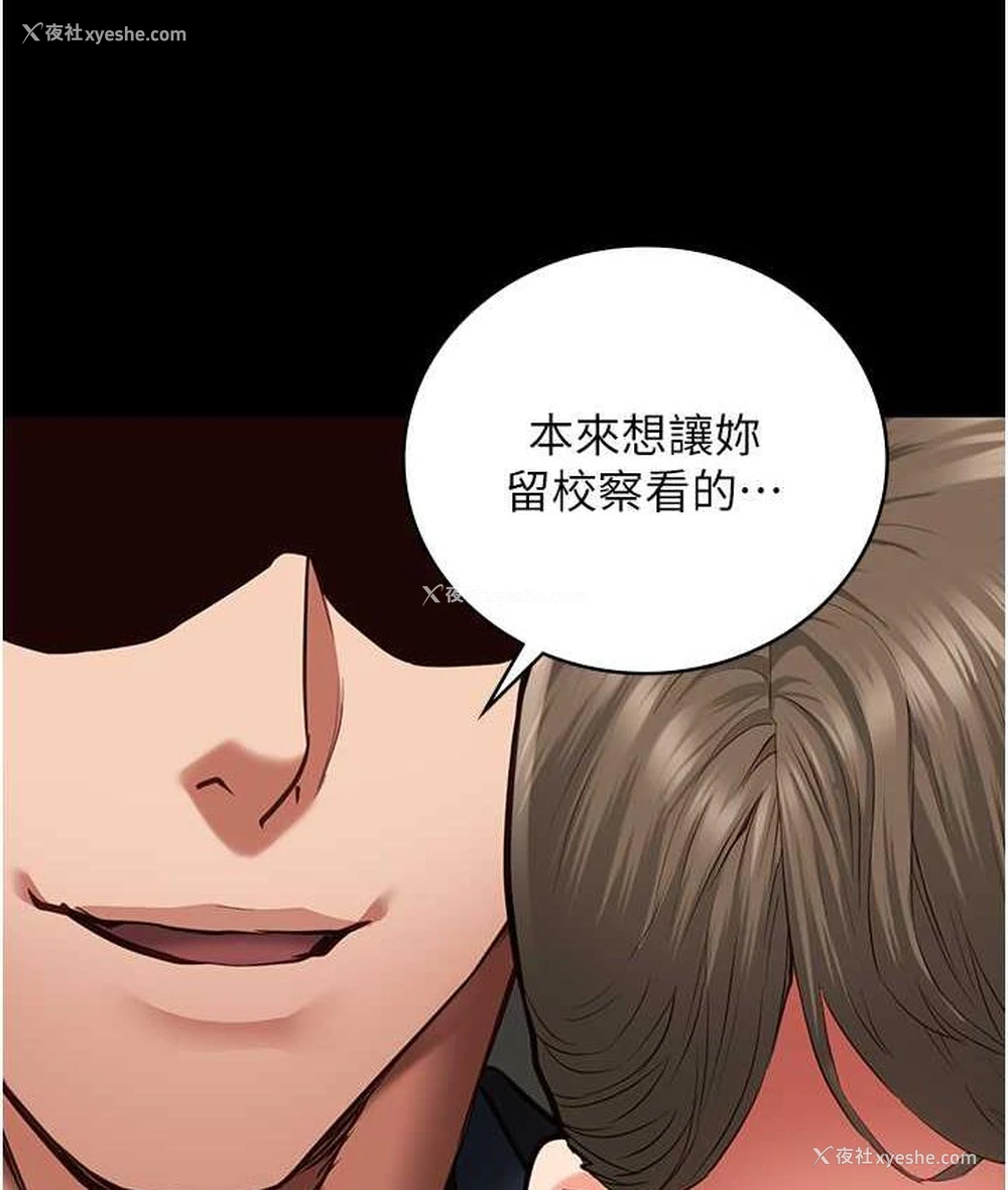 47P - 监狱女囚