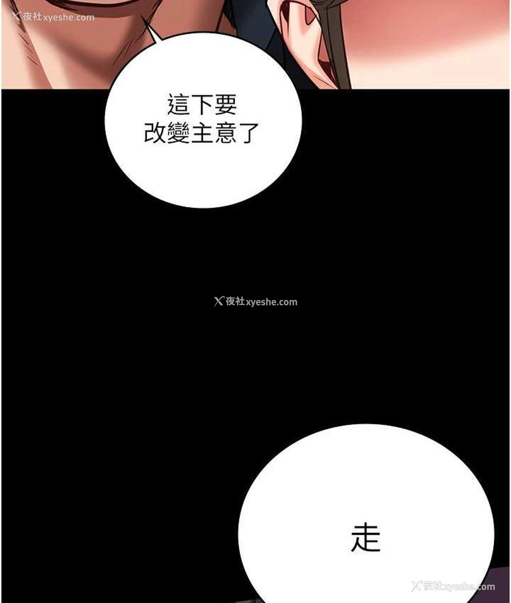 48P - 监狱女囚