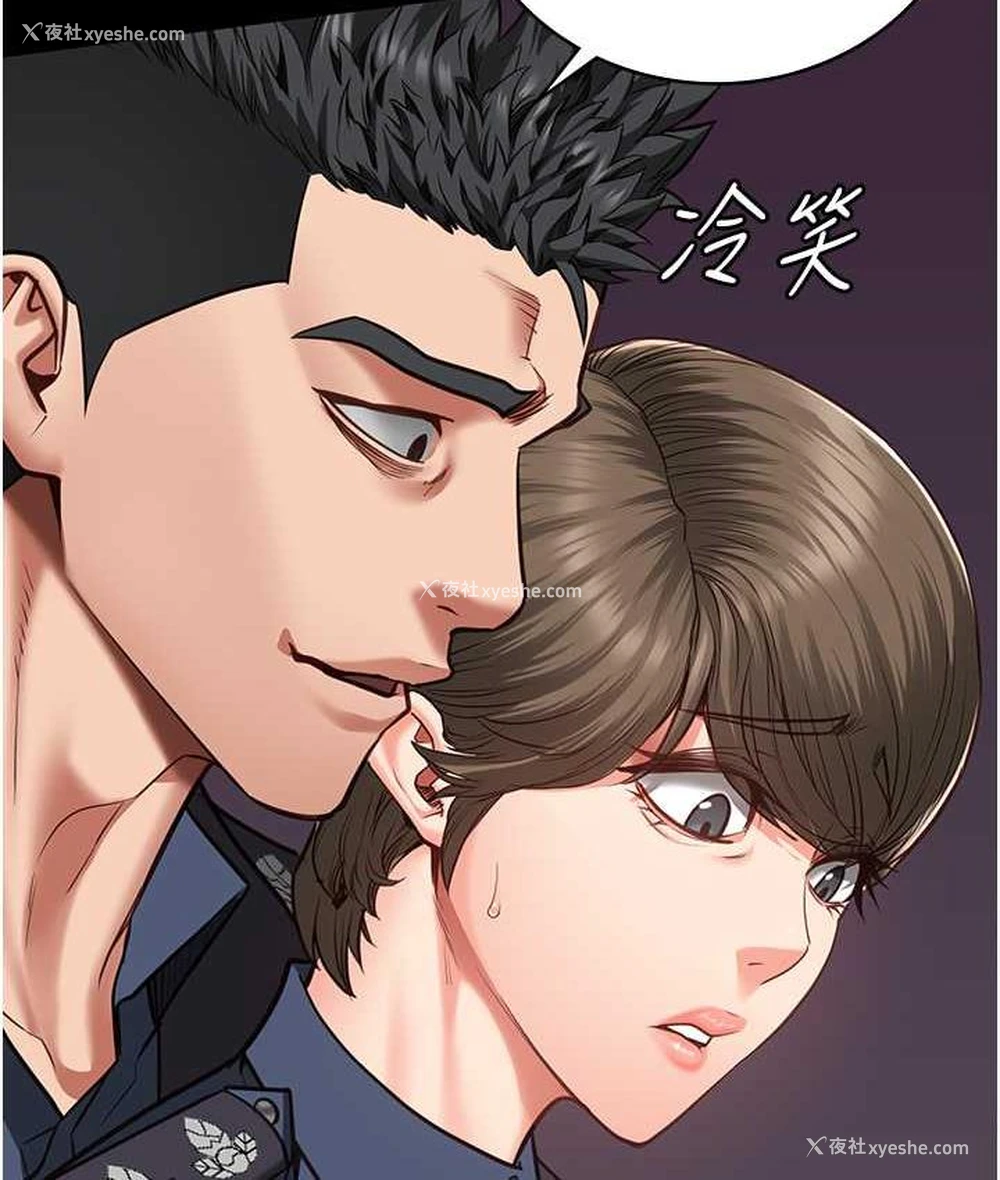 49P - 监狱女囚