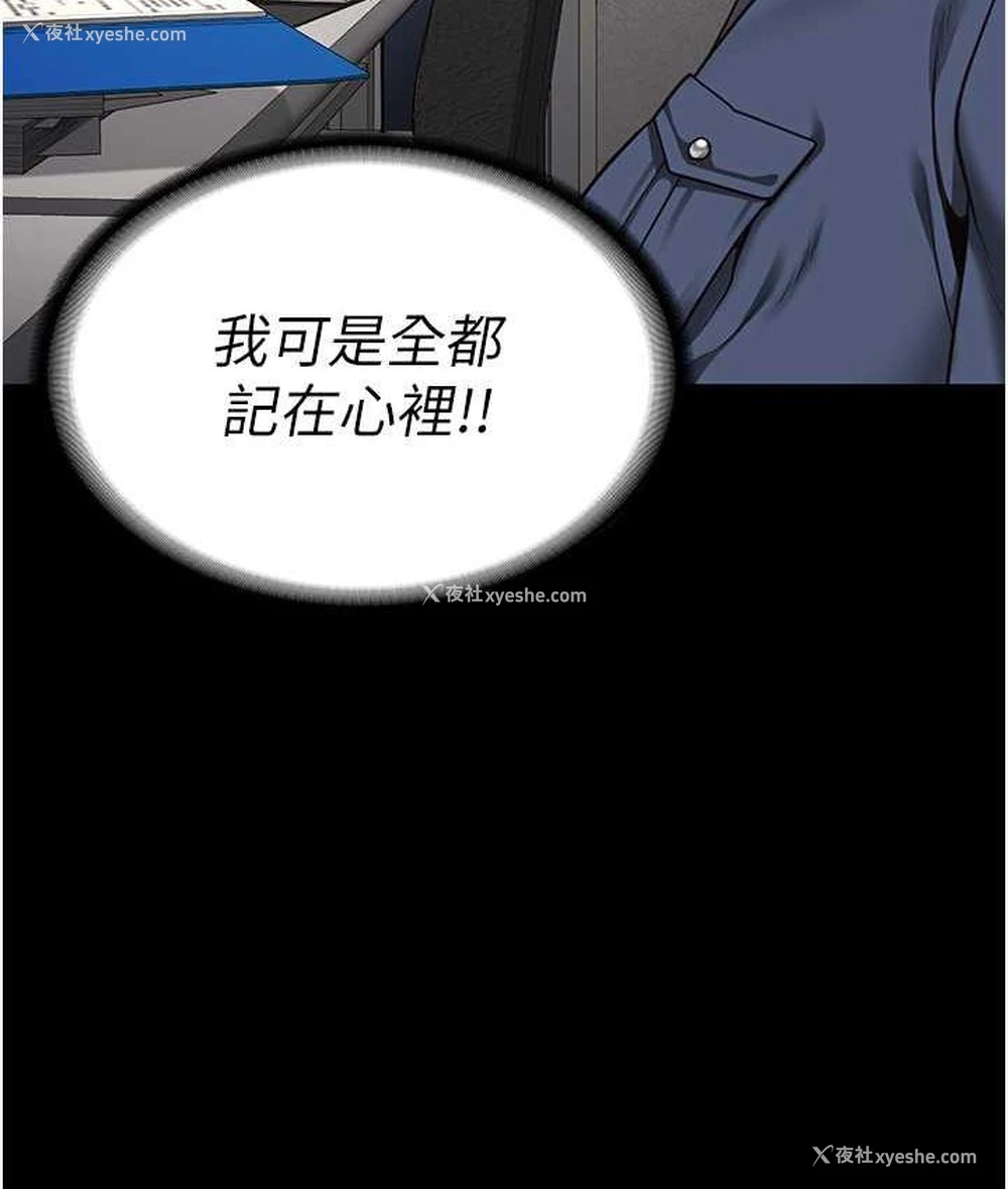 4P - 监狱女囚