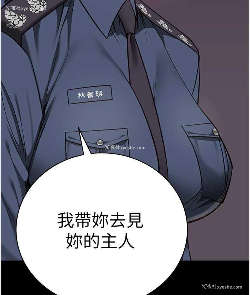 50P - 监狱女囚