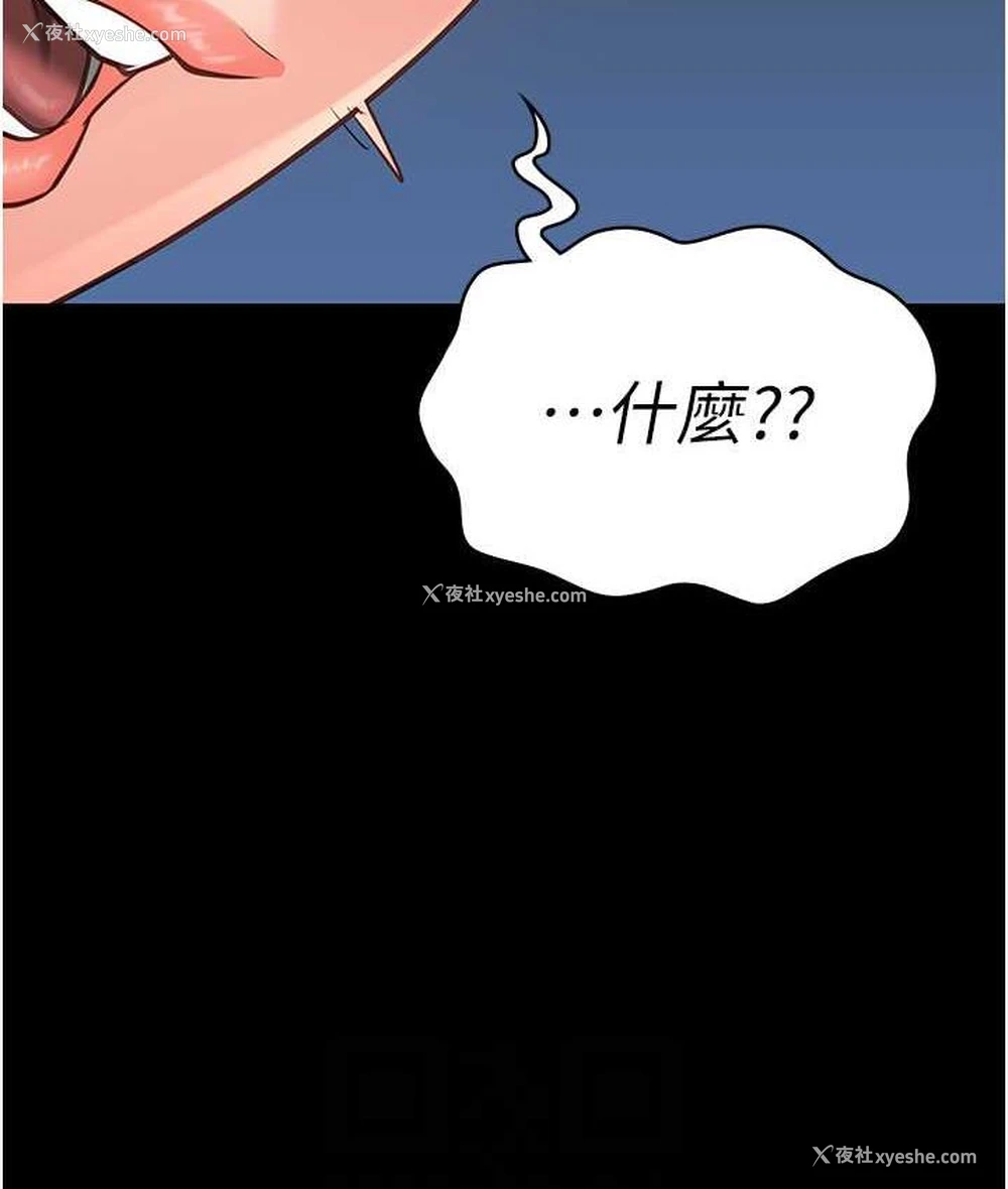 53P - 监狱女囚