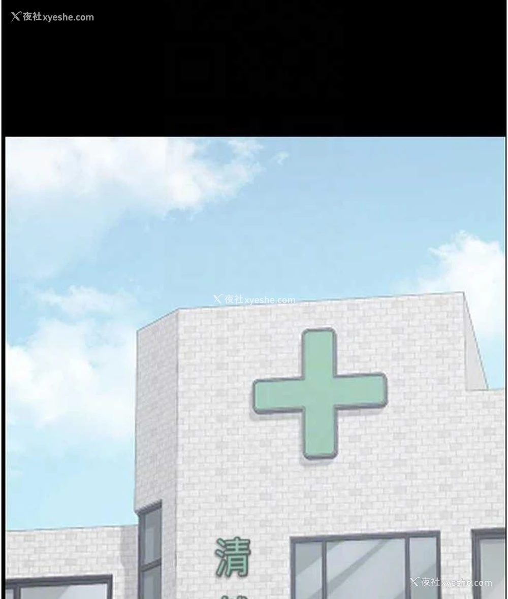 54P - 监狱女囚