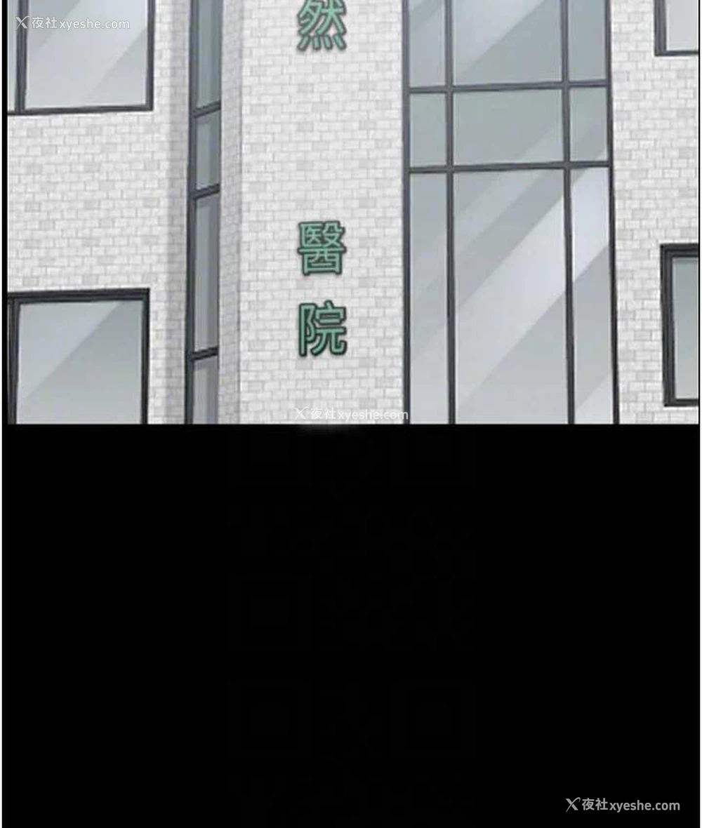 55P - 监狱女囚