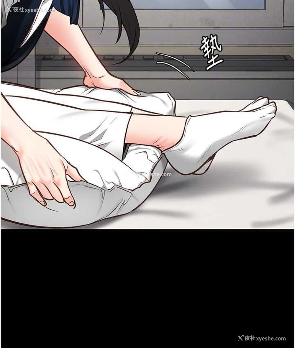 57P - 监狱女囚