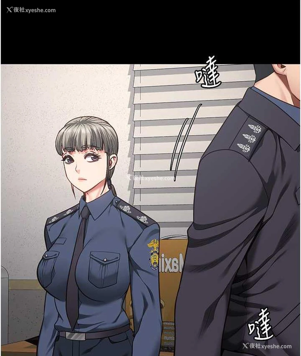 5P - 监狱女囚