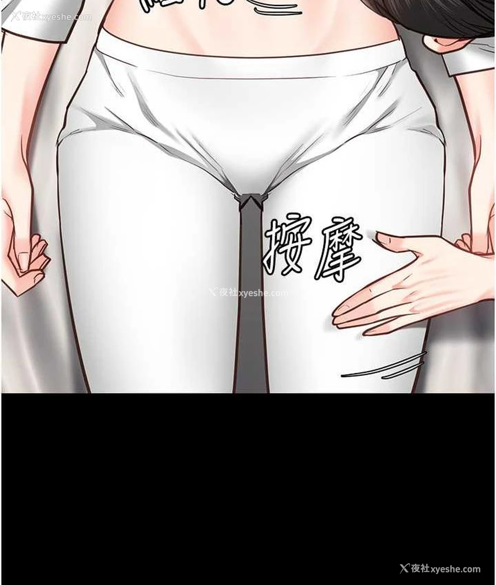 62P - 监狱女囚