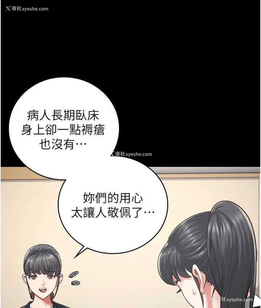 63P - 监狱女囚