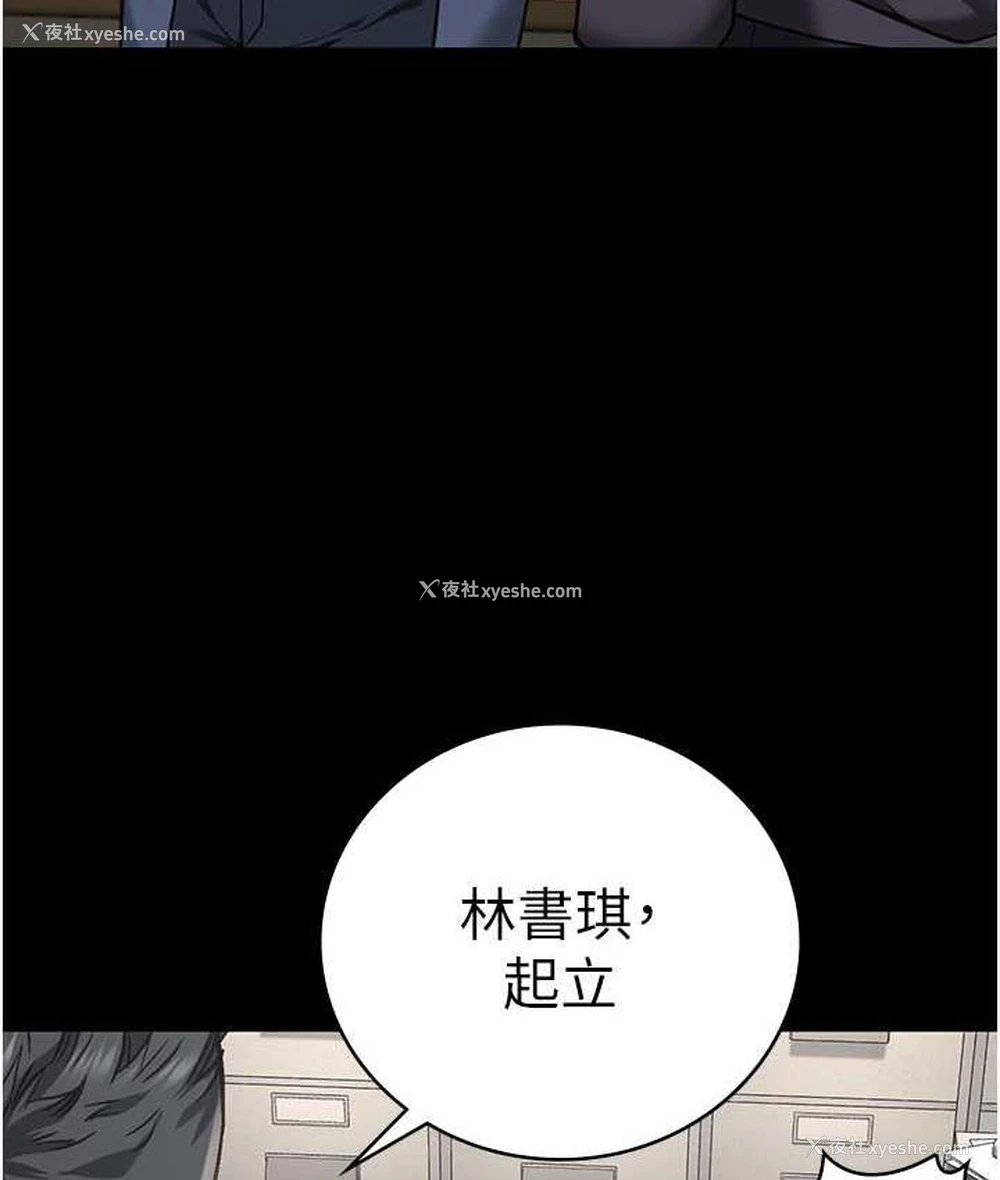 6P - 监狱女囚