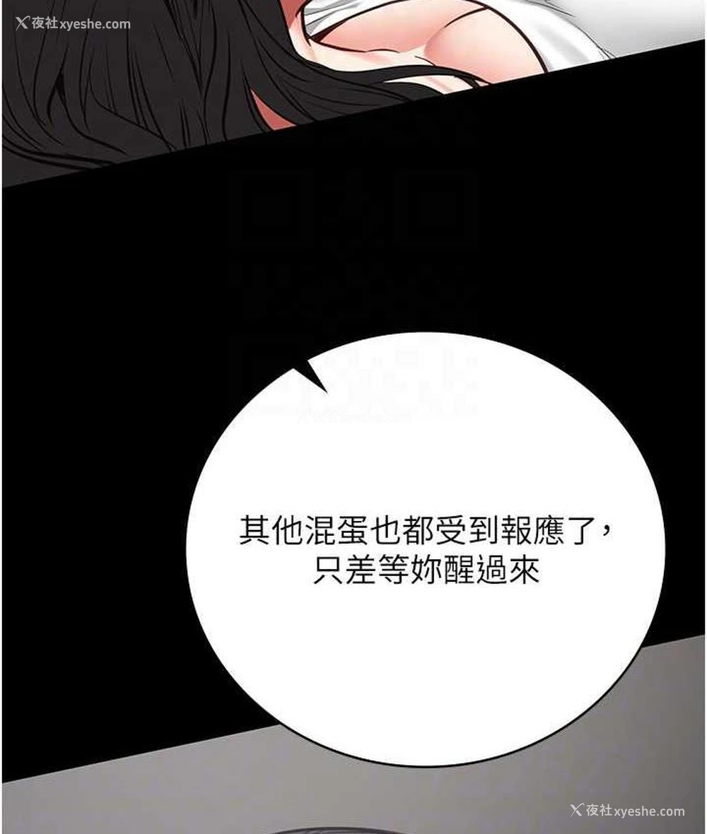 70P - 监狱女囚