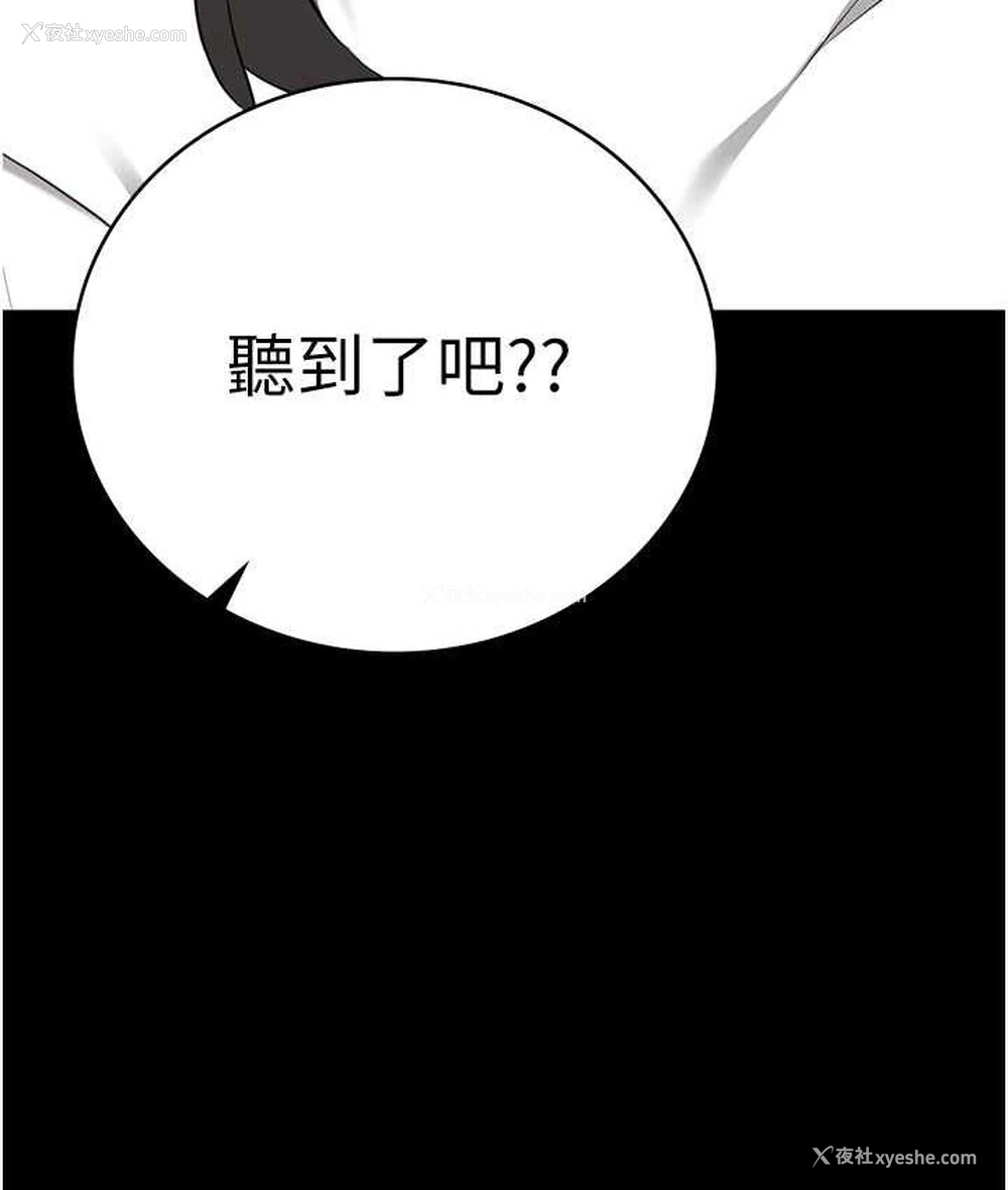 73P - 监狱女囚