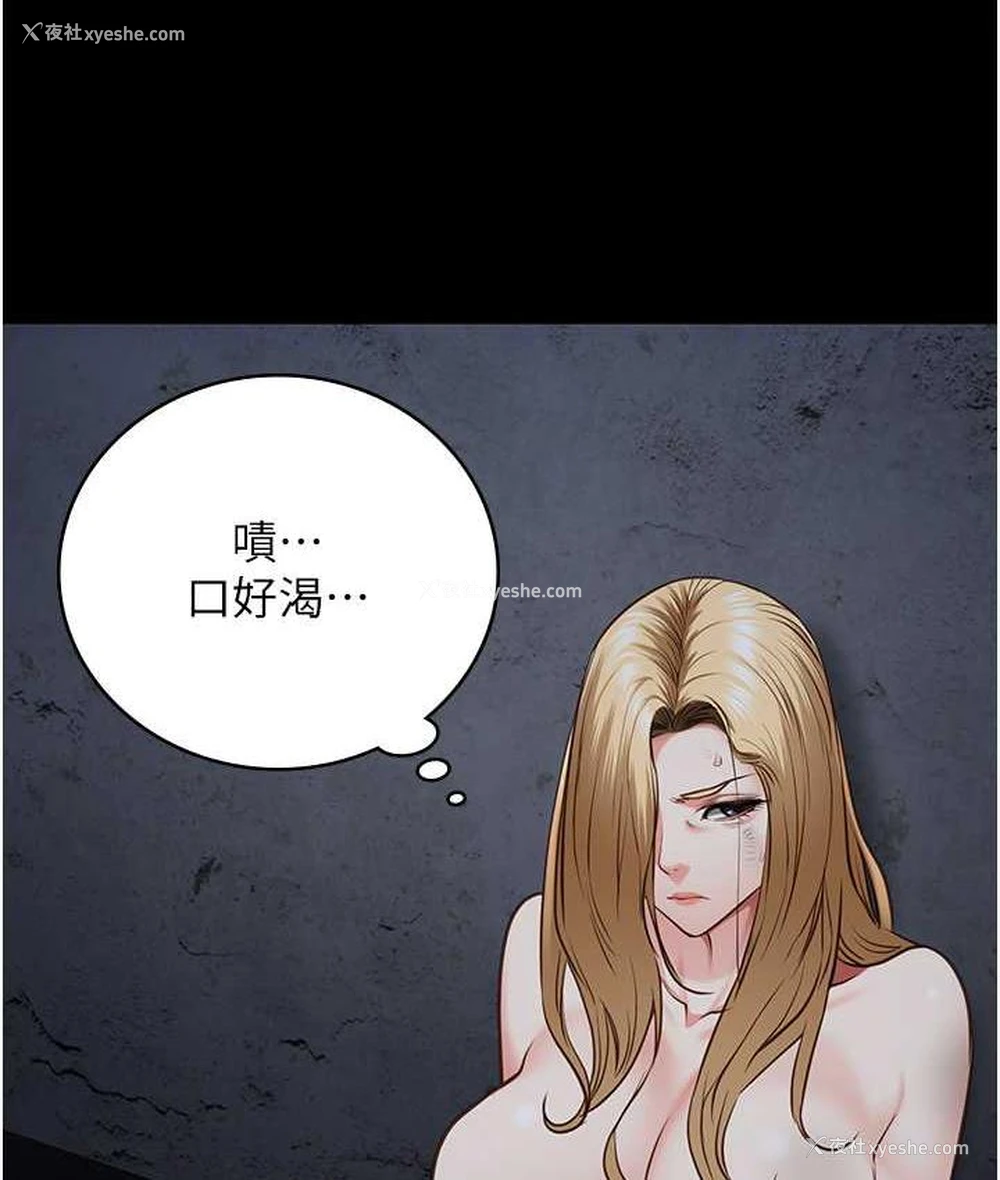 78P - 监狱女囚