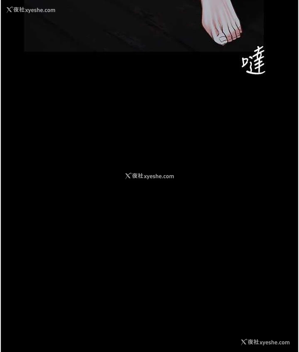 86P - 监狱女囚