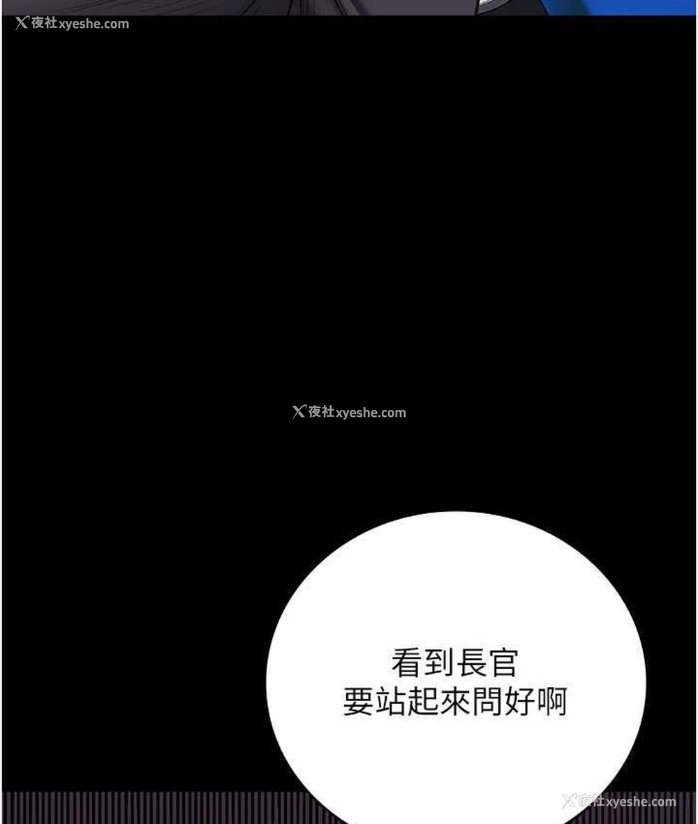 8P - 监狱女囚