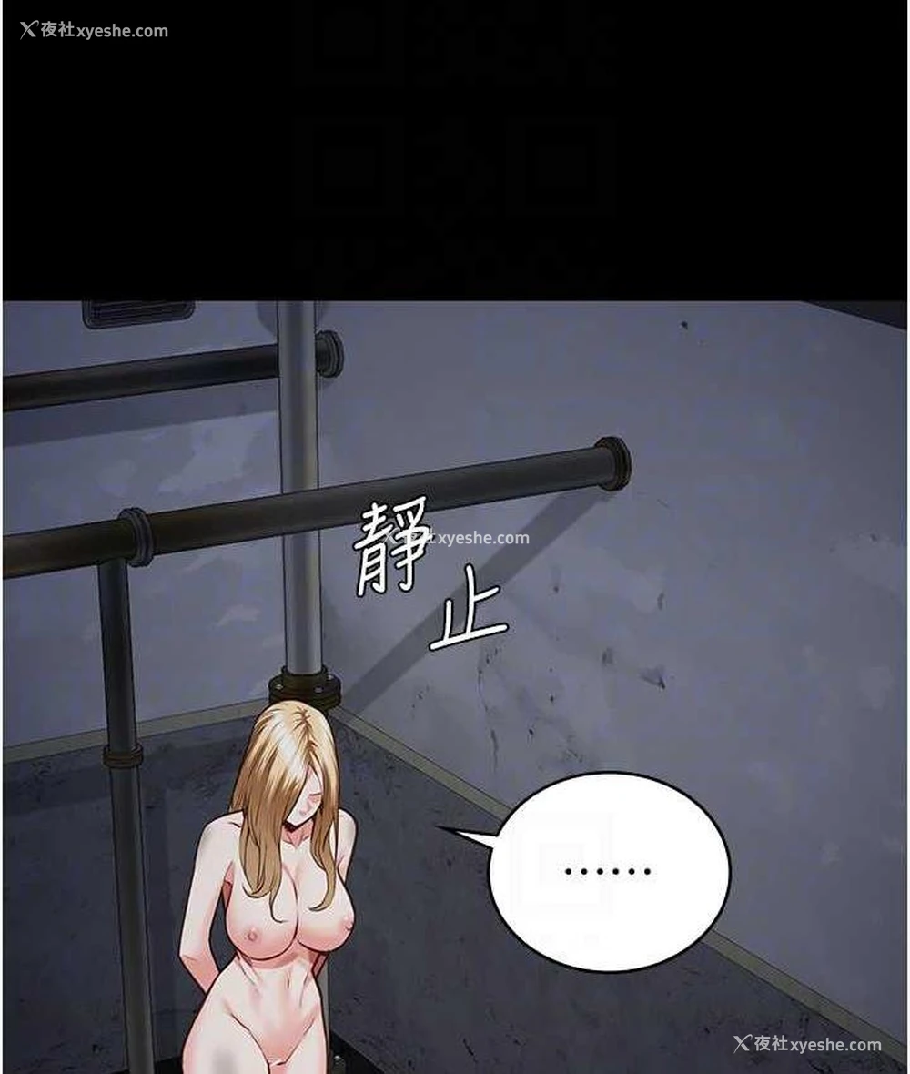 95P - 监狱女囚