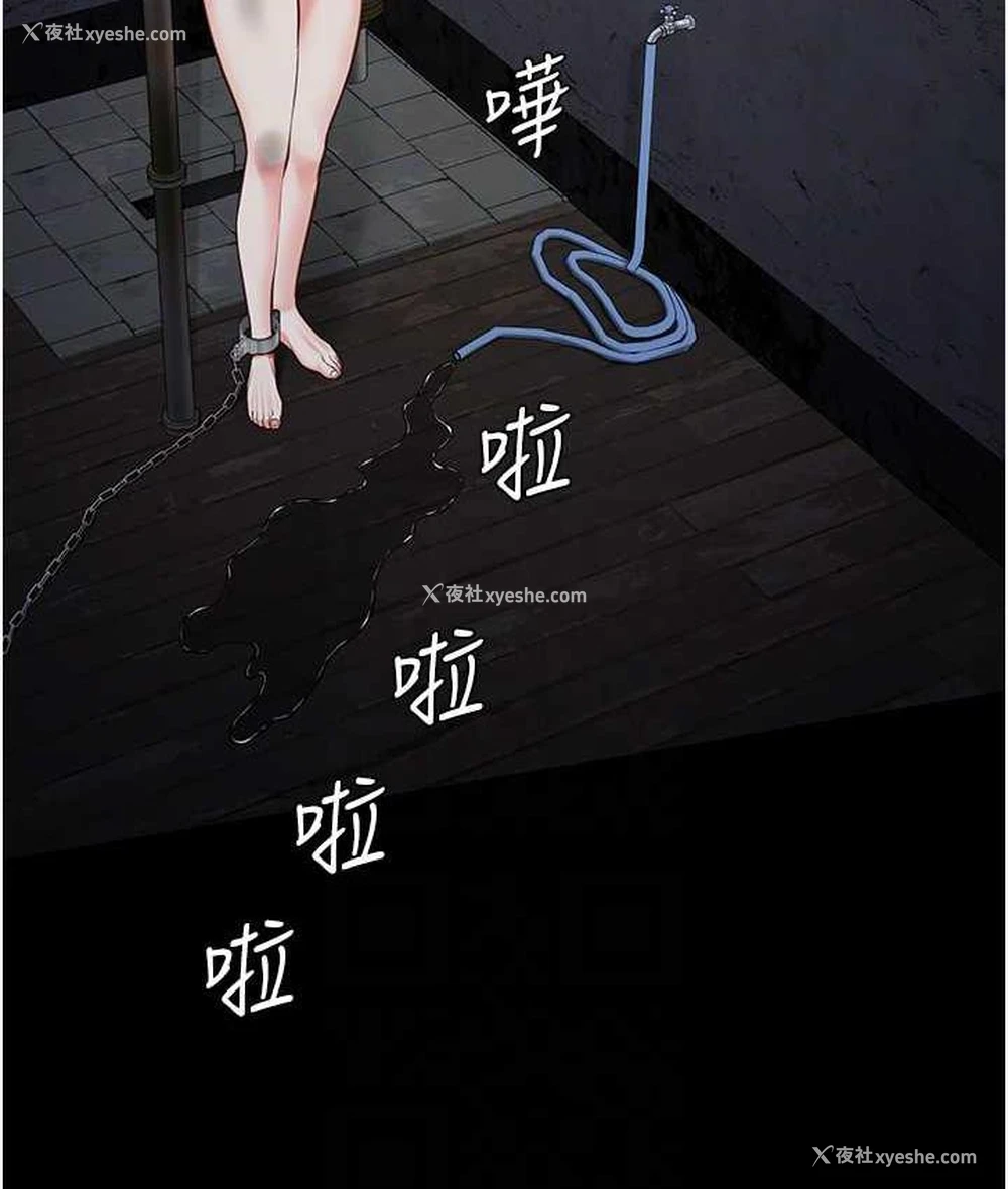 96P - 监狱女囚