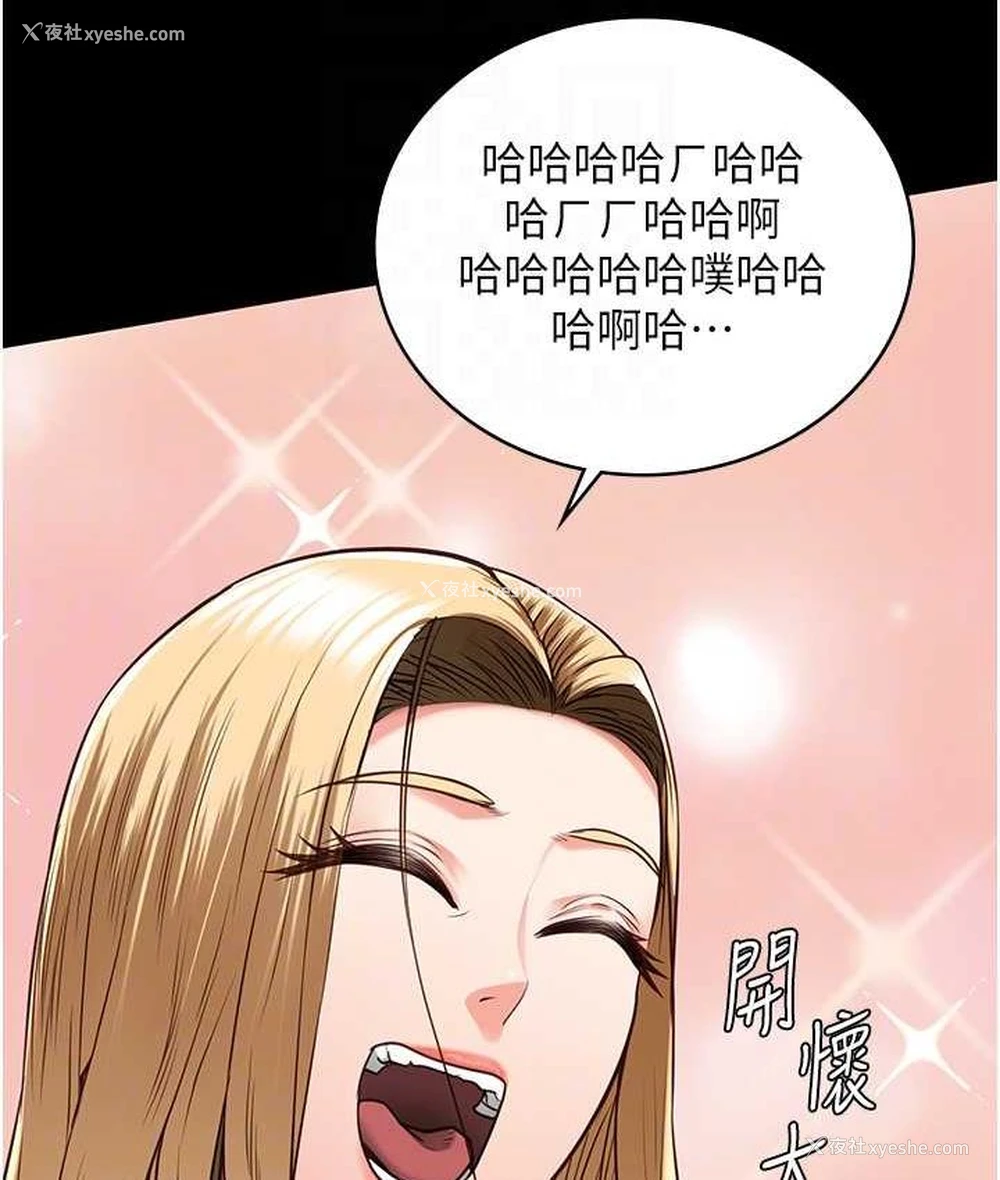 97P - 监狱女囚