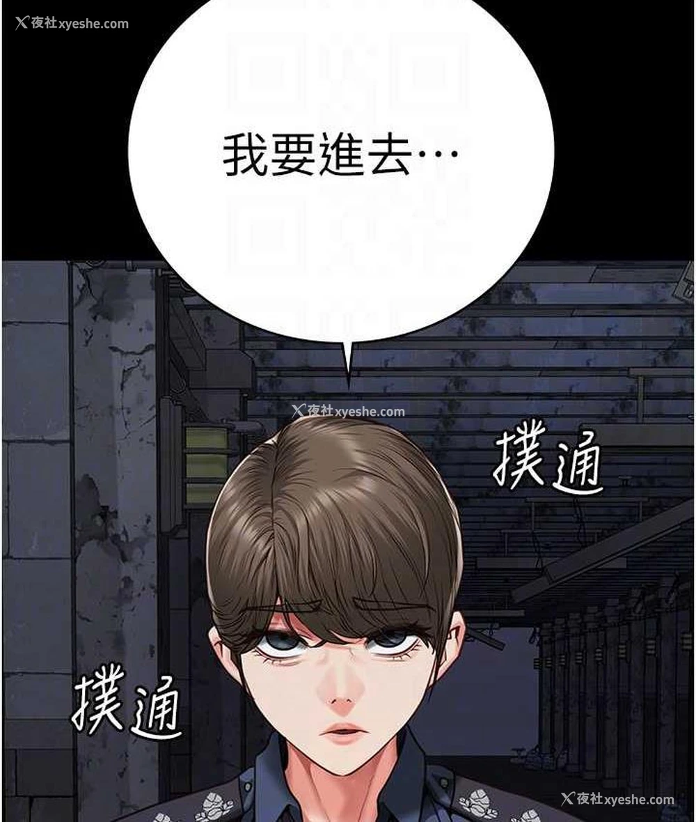 101P - 监狱女囚