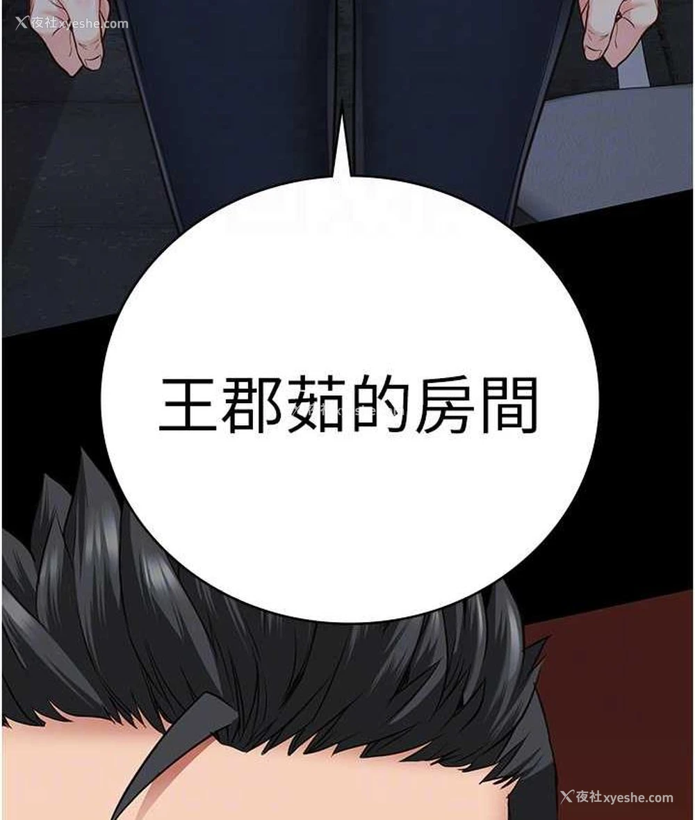 103P - 监狱女囚