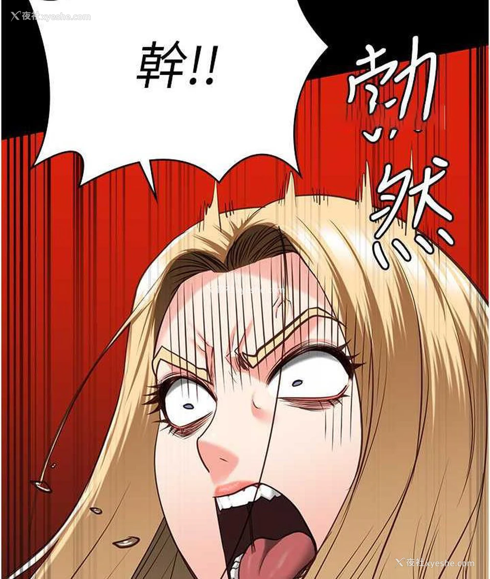 105P - 监狱女囚
