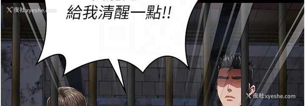 108P - 监狱女囚