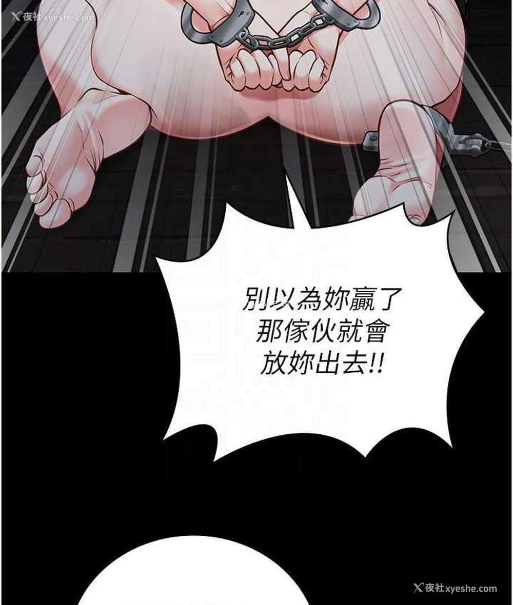 110P - 监狱女囚