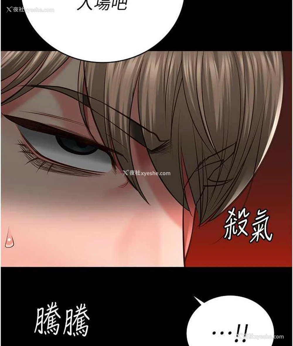 113P - 监狱女囚