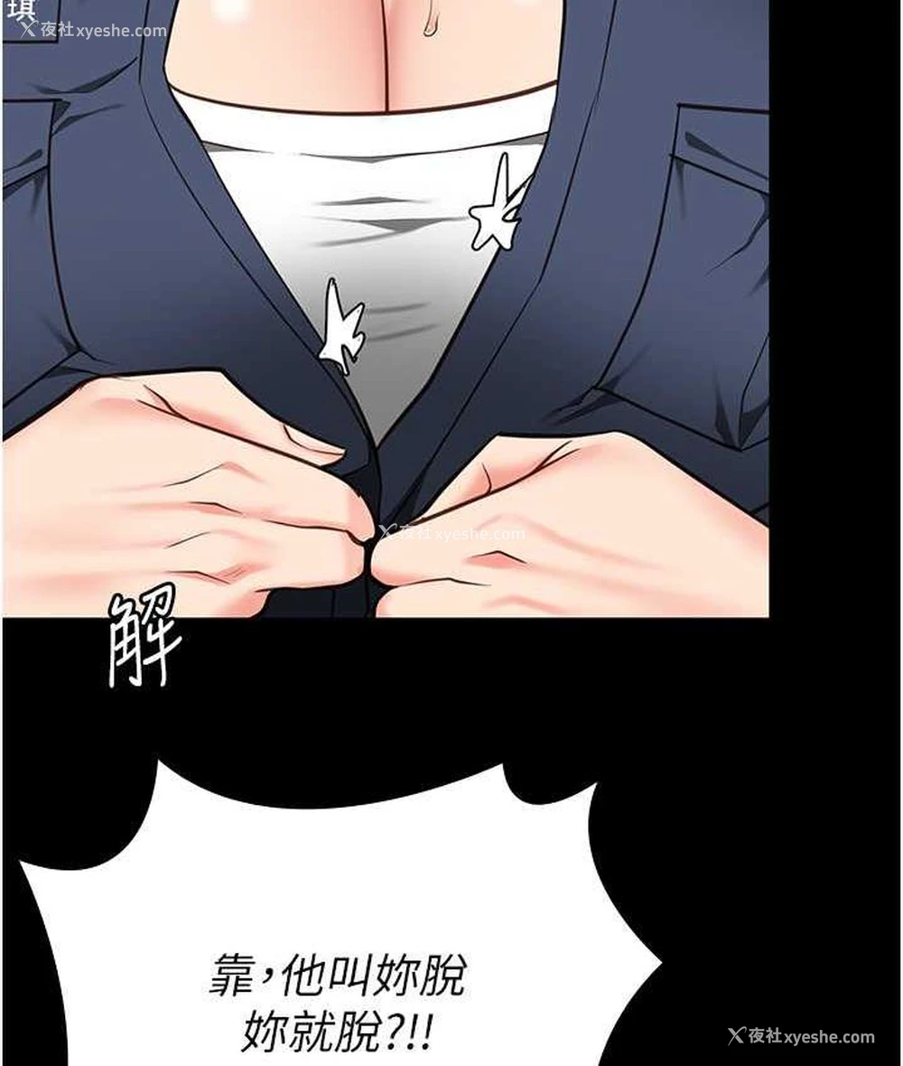 115P - 监狱女囚