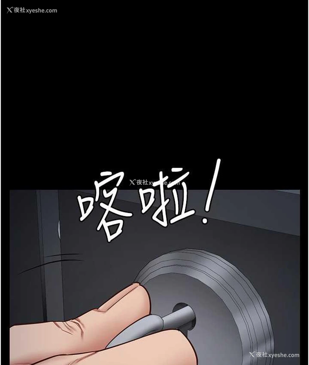 119P - 监狱女囚