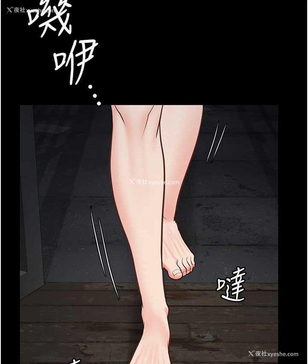 121P - 监狱女囚