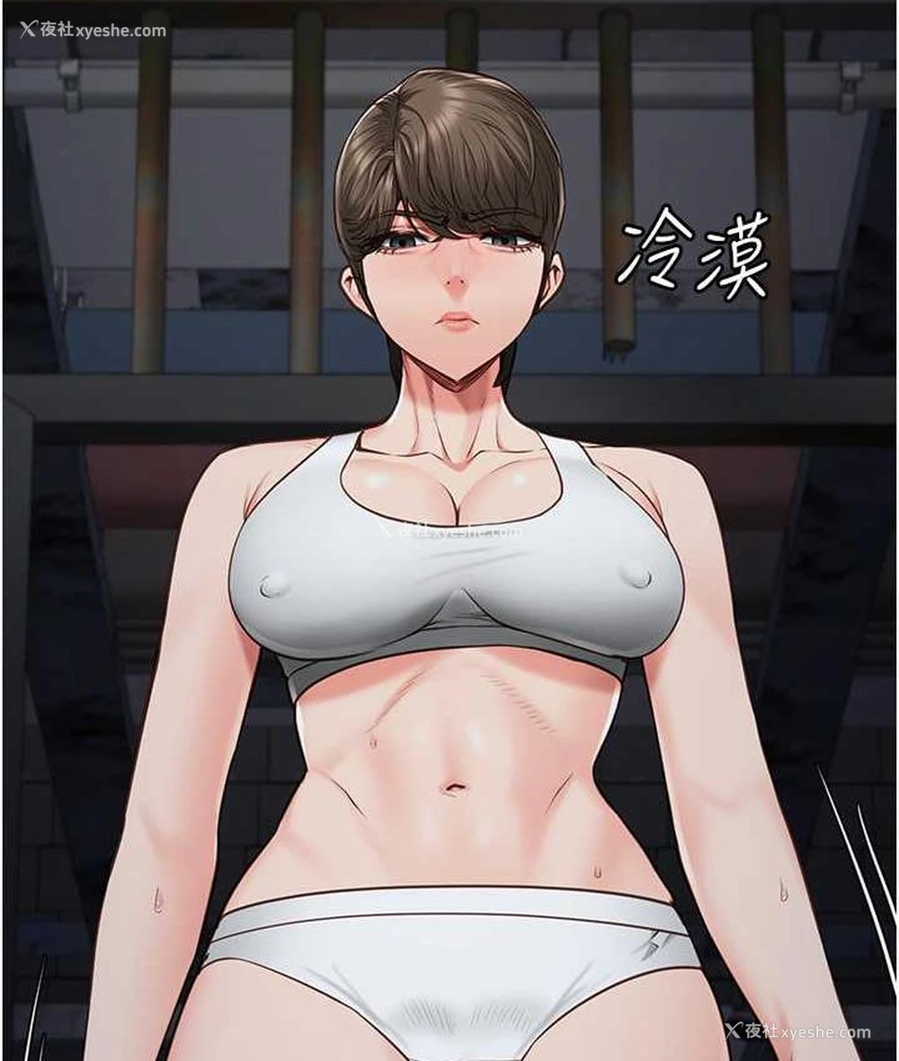 123P - 监狱女囚