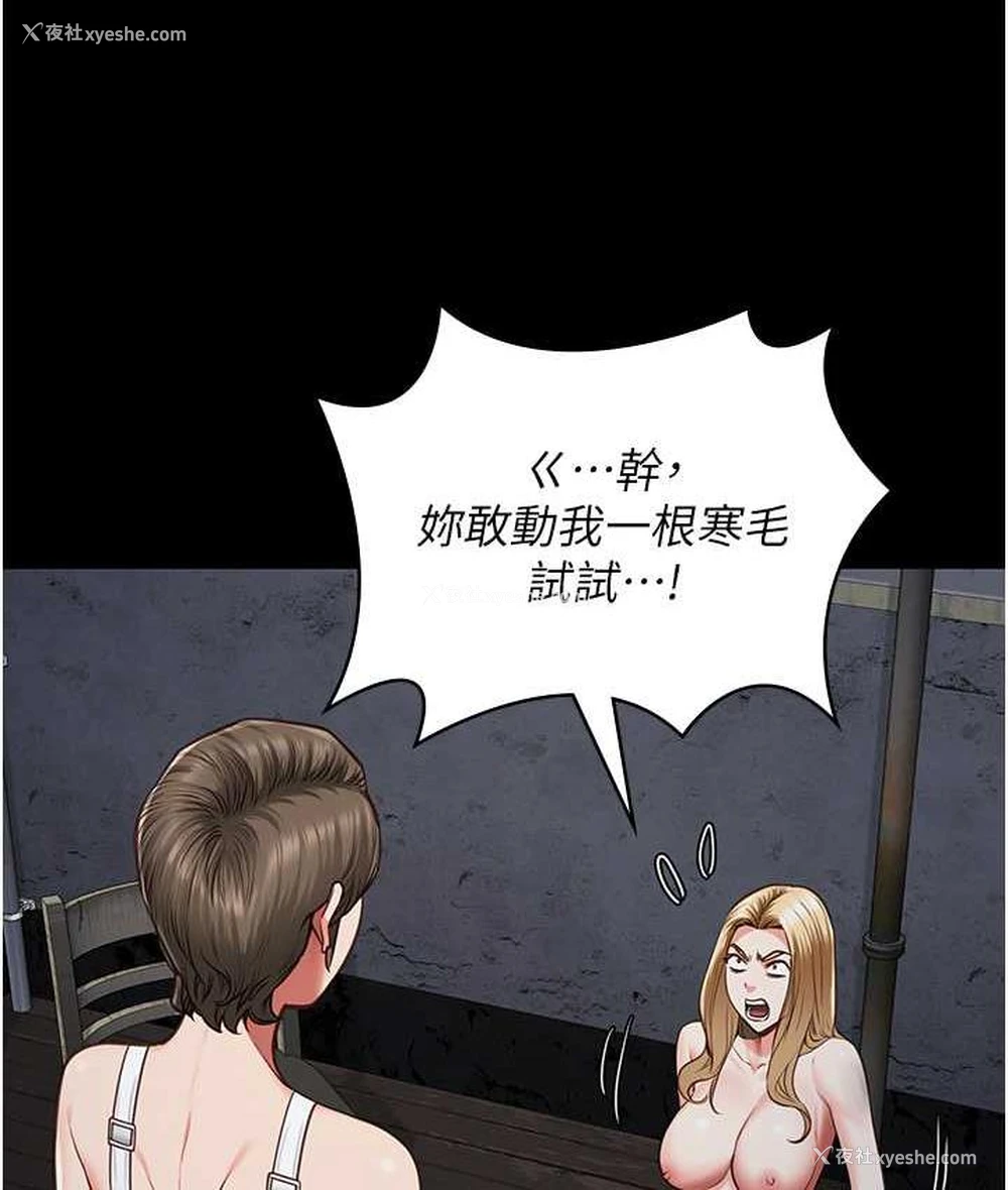 125P - 监狱女囚