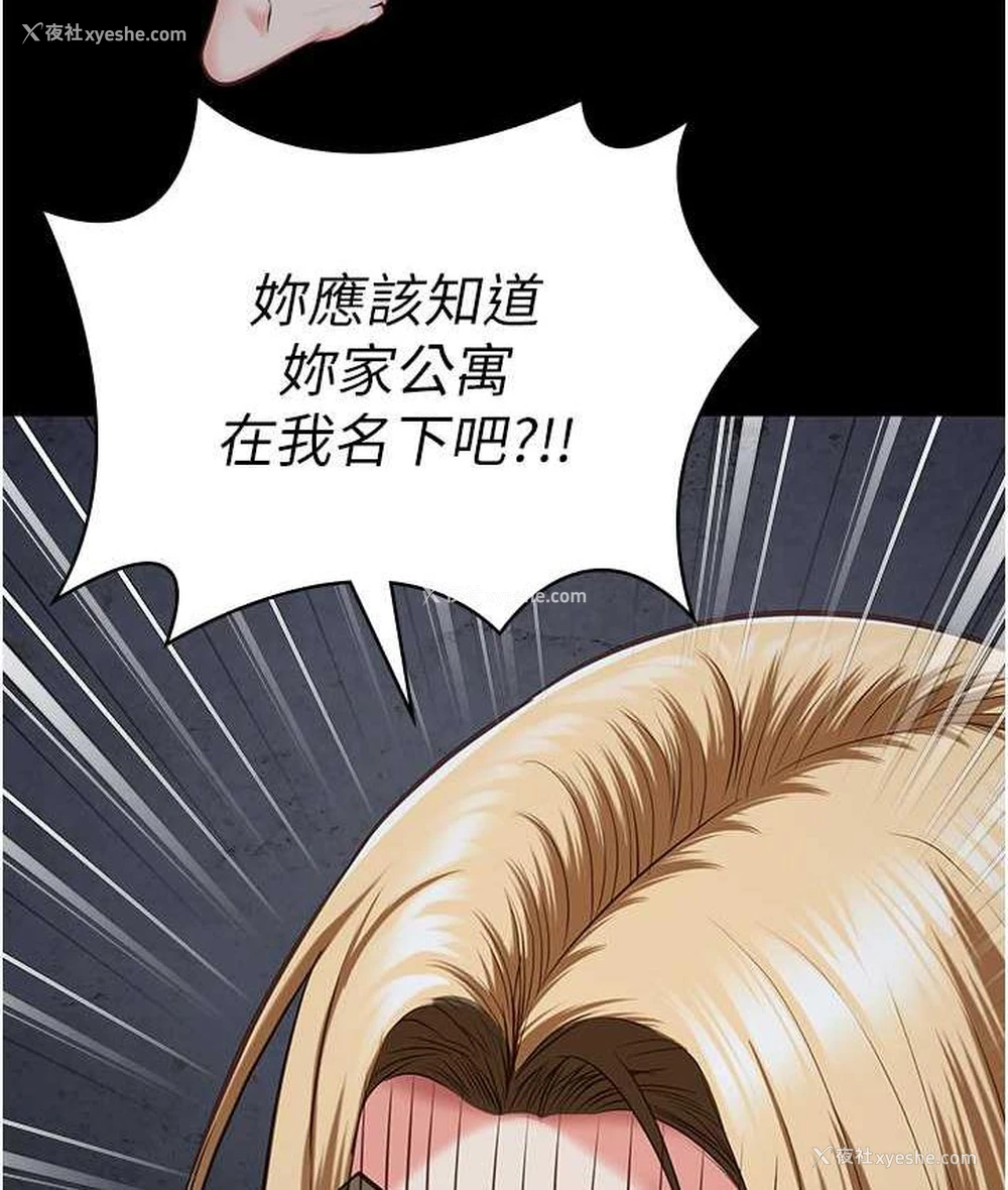 127P - 监狱女囚