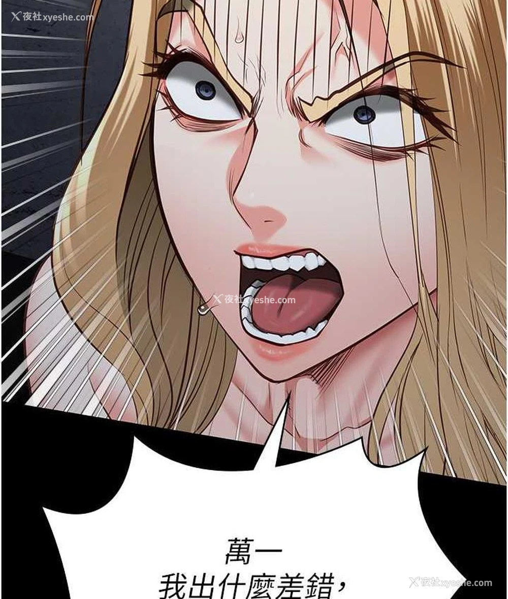 128P - 监狱女囚