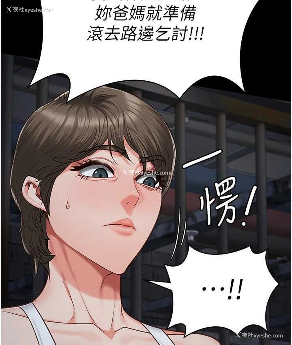 129P - 监狱女囚