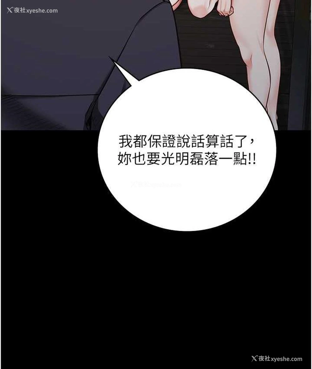 132P - 监狱女囚