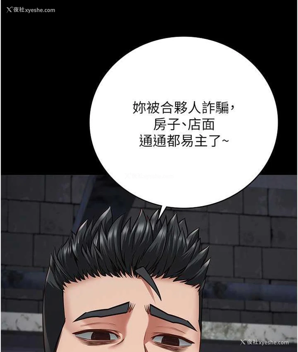 133P - 监狱女囚