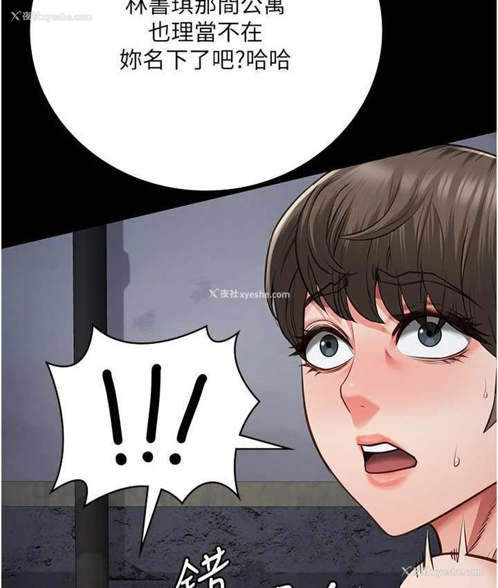 135P - 监狱女囚