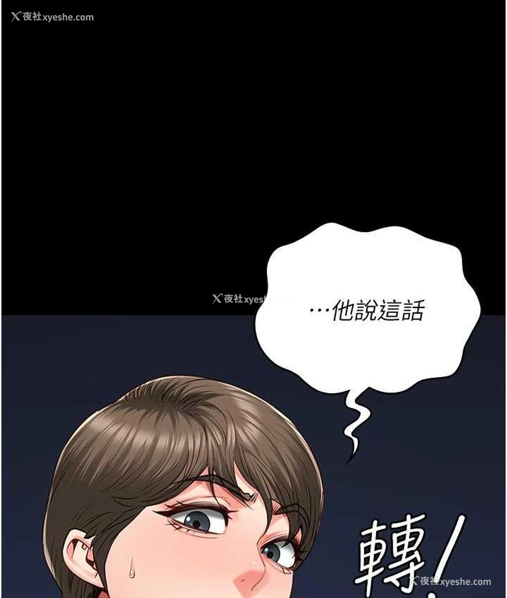137P - 监狱女囚