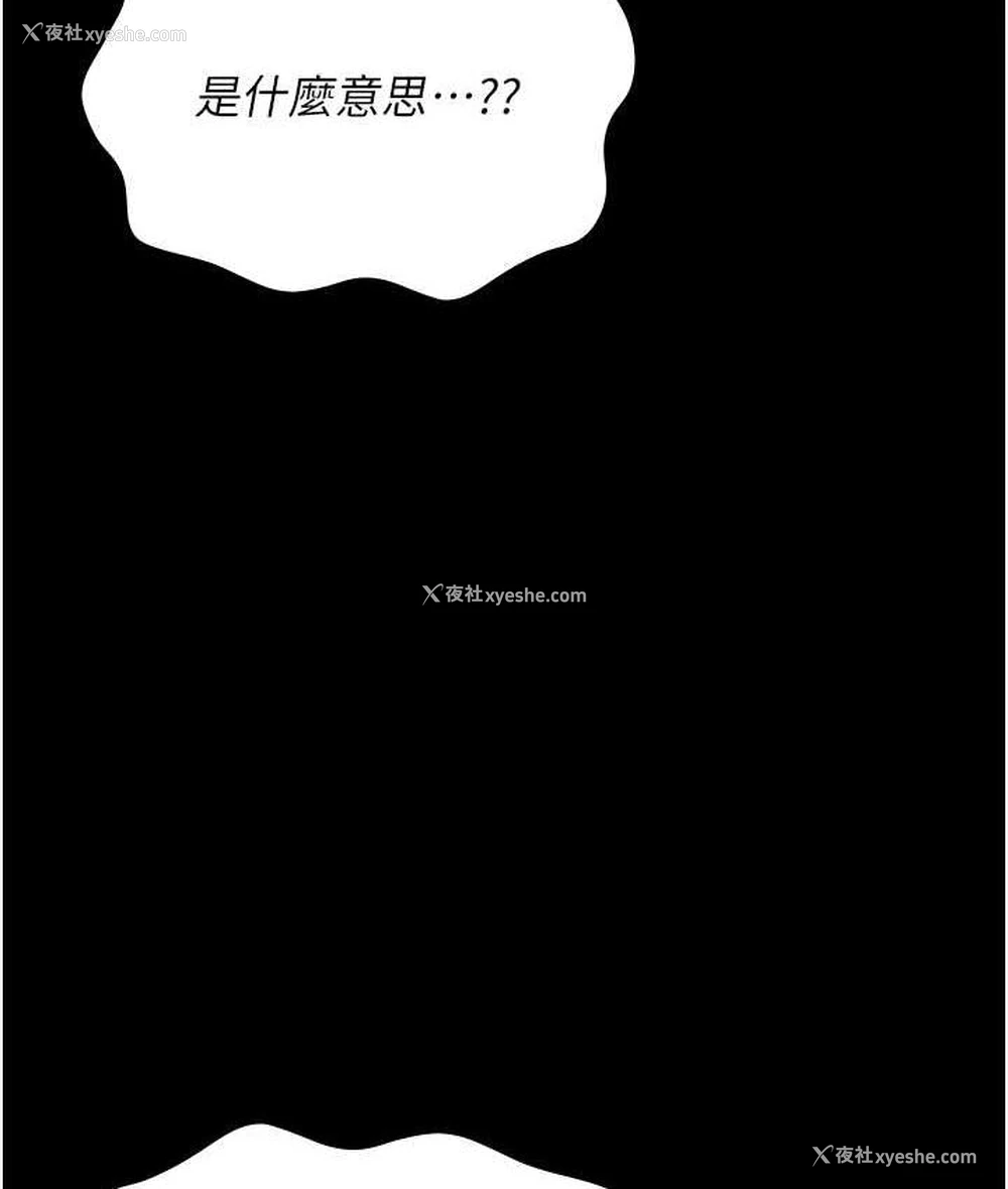 139P - 监狱女囚