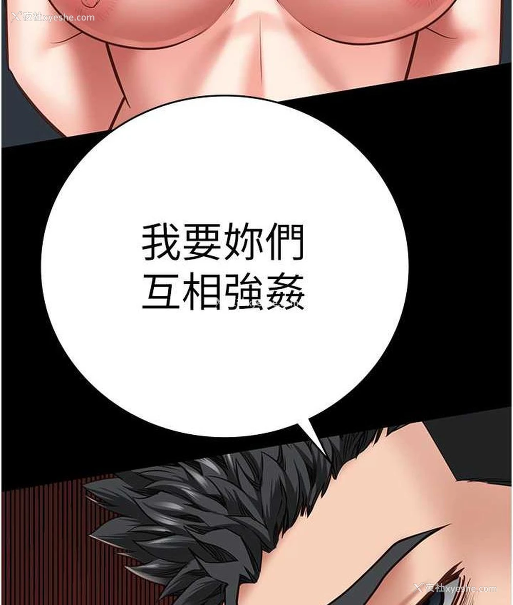 14P - 监狱女囚