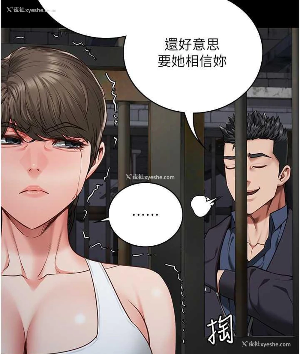 145P - 监狱女囚